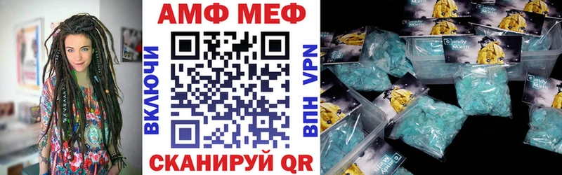 где найти   Малмыж  Амфетамин Розовый 