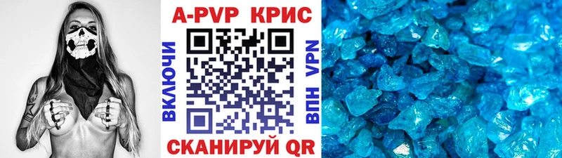 Alpha PVP Crystall  наркотики  Малмыж 