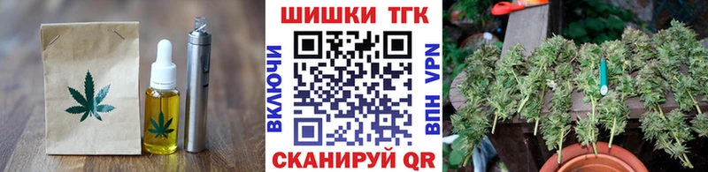 купить наркотик  Малмыж  Canna-Cookies конопля 