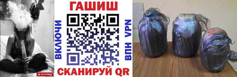 нарко площадка какой сайт  Малмыж  ГАШИШ hashish 