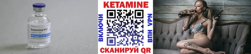 OMG   Малмыж  Кетамин ketamine 