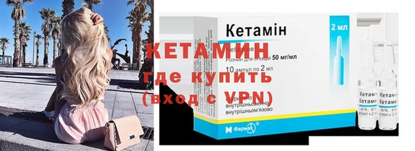 кокаин Каменногорск