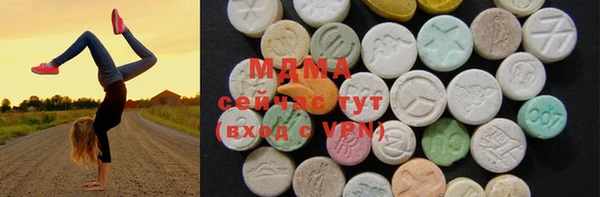 ECSTASY Киренск