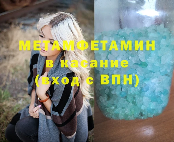 стаф Каменск-Шахтинский