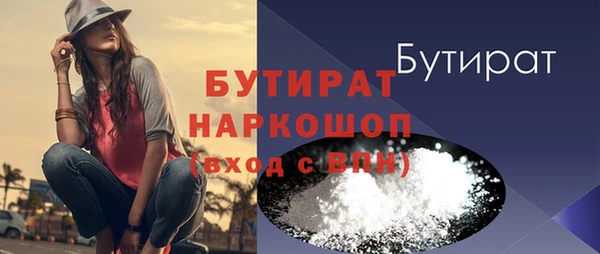 кокаин Каменногорск