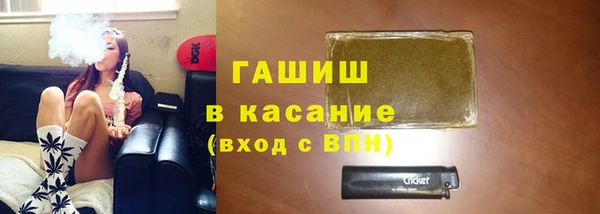 кокаин Каменногорск