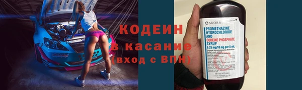 амфетамин Карпинск