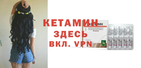 кокаин Каменногорск