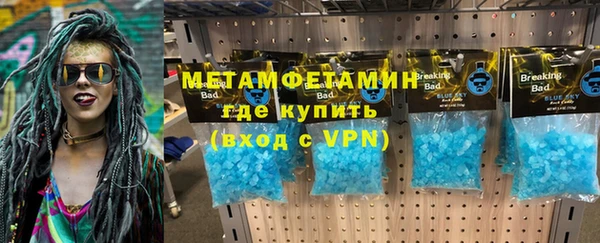 стаф Каменск-Шахтинский