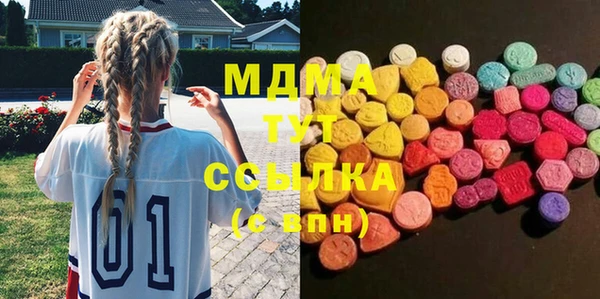 кристаллы Касимов