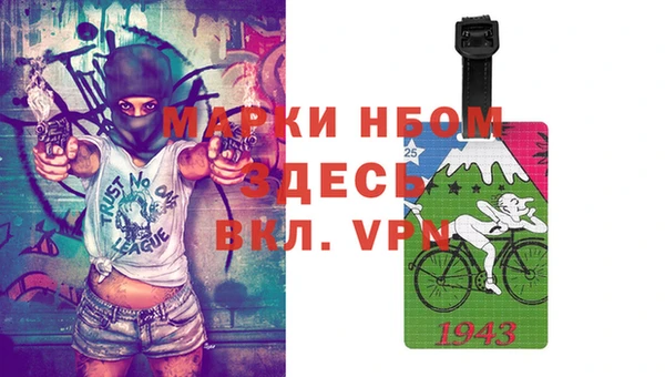 кокаин Каменногорск