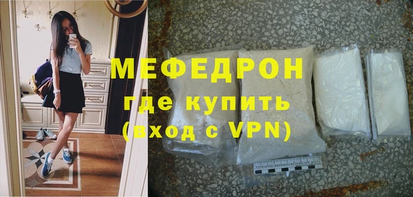 кокаин Каменногорск