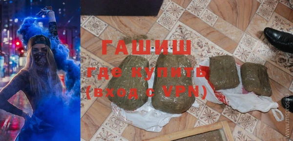 амфетамин Карпинск
