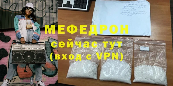 дживик Каменка