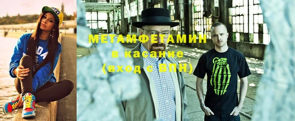 кокаин Каменногорск