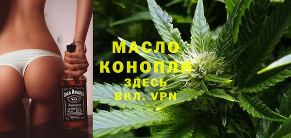 стаф Каменск-Шахтинский