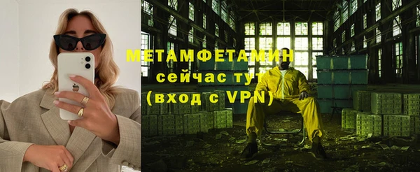 кокаин Каменногорск