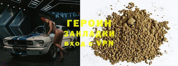 кокаин Каменногорск