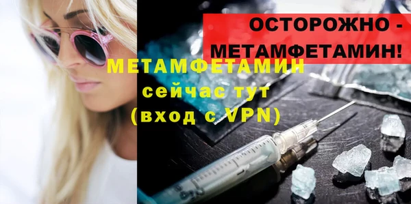 дживик Каменка