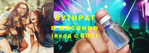 стаф Каменск-Шахтинский
