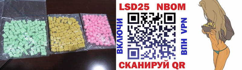 LSD-25 экстази кислота  KRAKEN ССЫЛКА  Малмыж  купить  