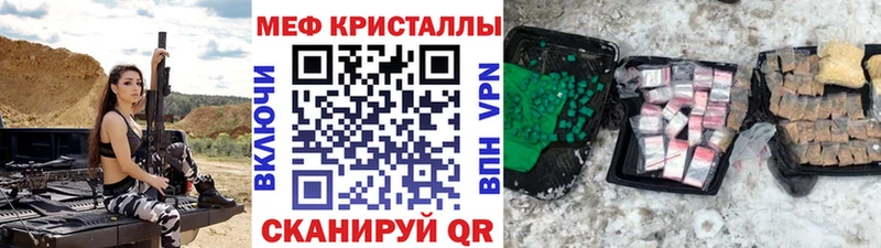 kraken сайт  что такое   Малмыж  МЕФ кристаллы 