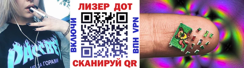Марки 25I-NBOMe 1,5мг  наркотики  Малмыж 