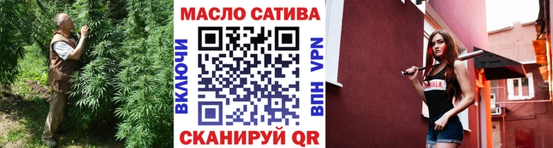 кракен зеркало  Малмыж  ТГК вейп с тгк  купить наркотик 