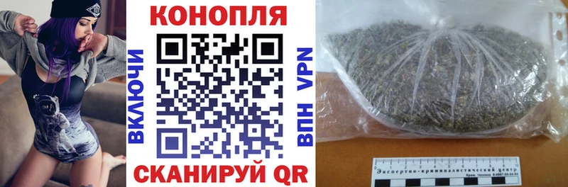 Бошки марихуана семена  наркота  Малмыж 
